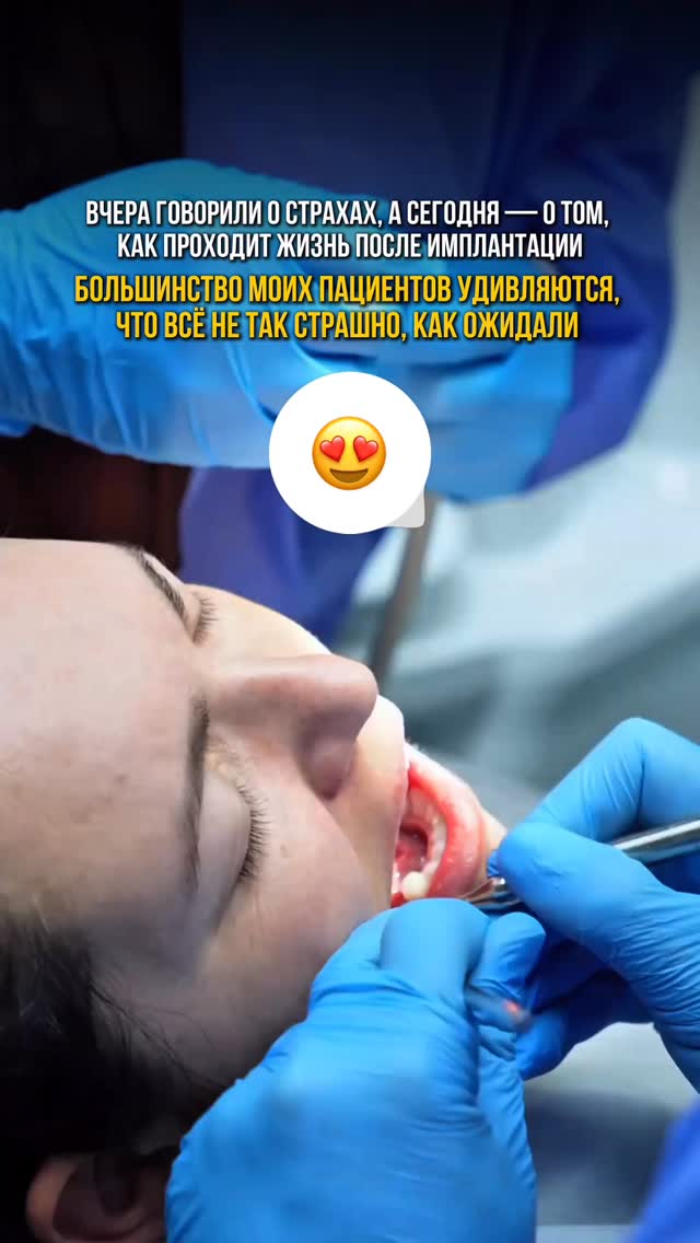 Клинический случай 1