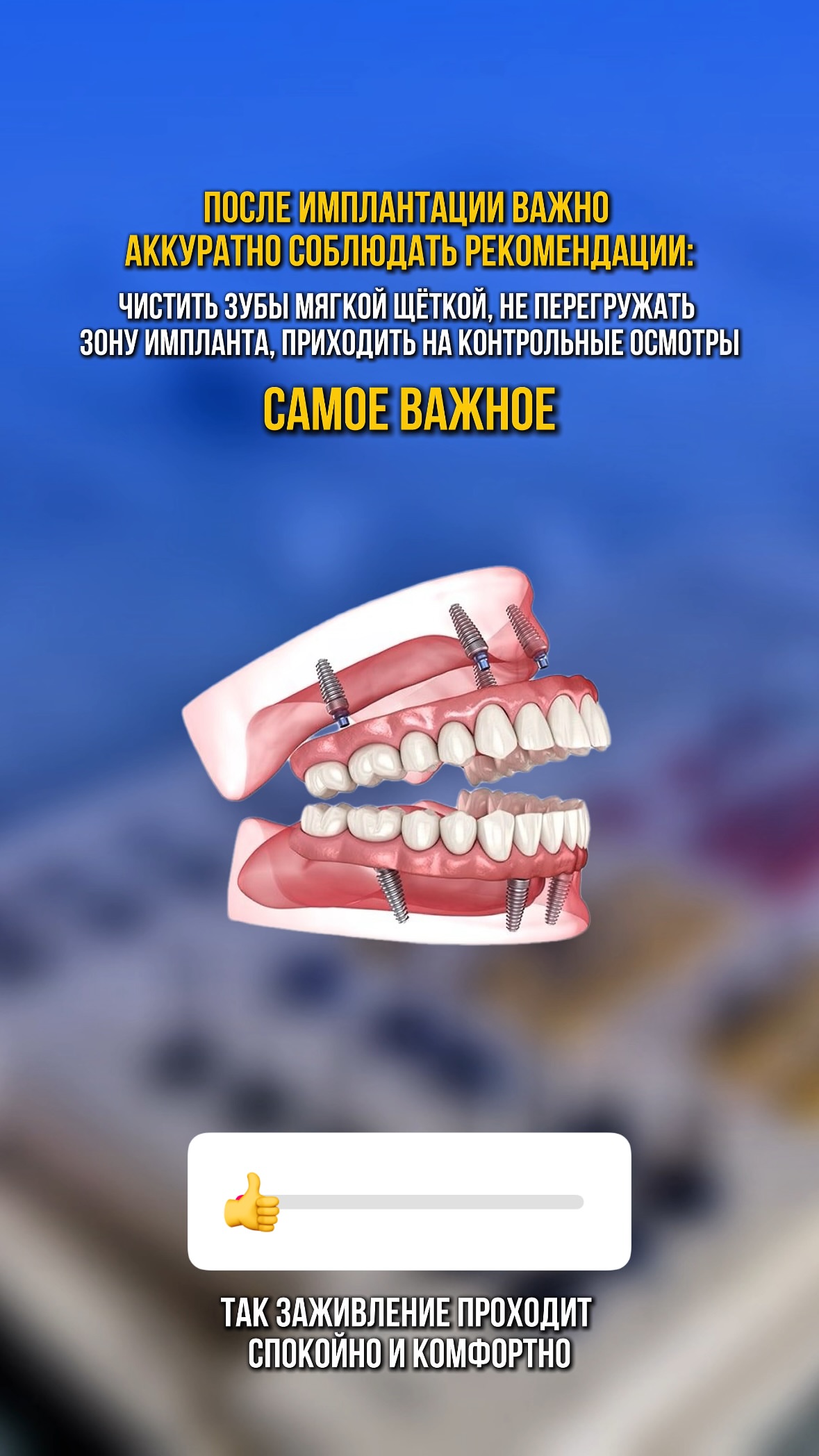 Клинический случай 2