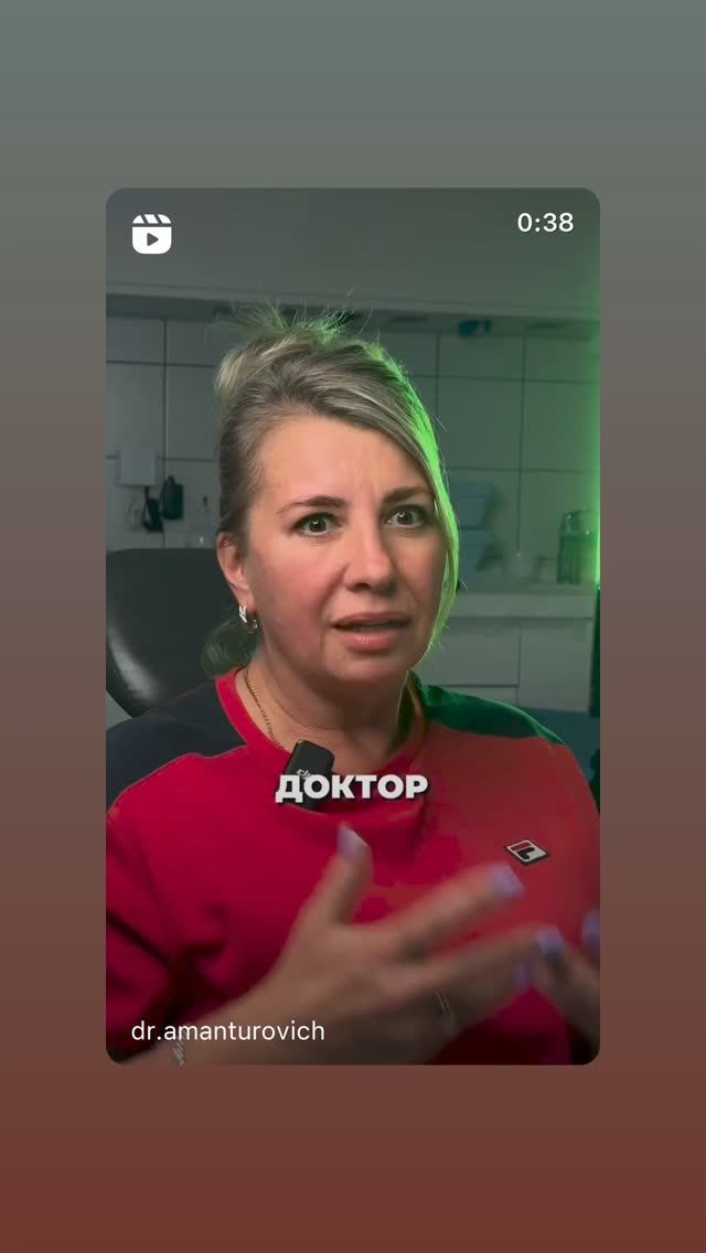 Имплантация результат