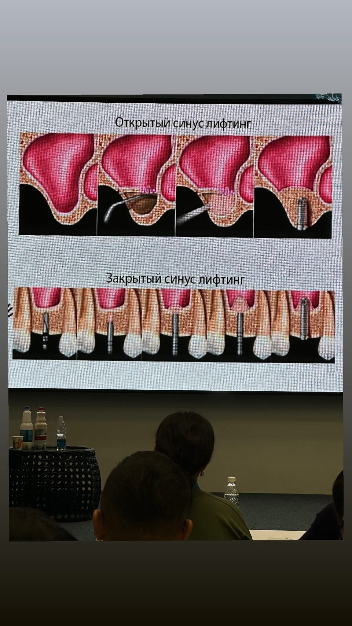 Конференция