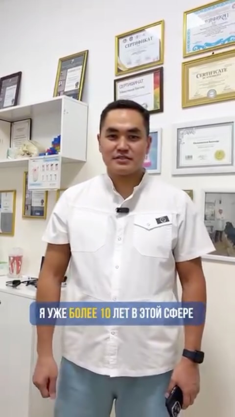 Имплантация зубов