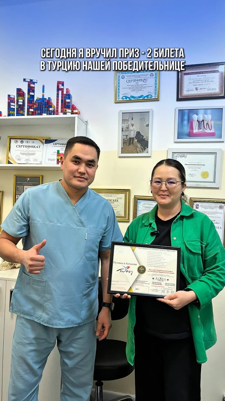 Бесплатная консультация