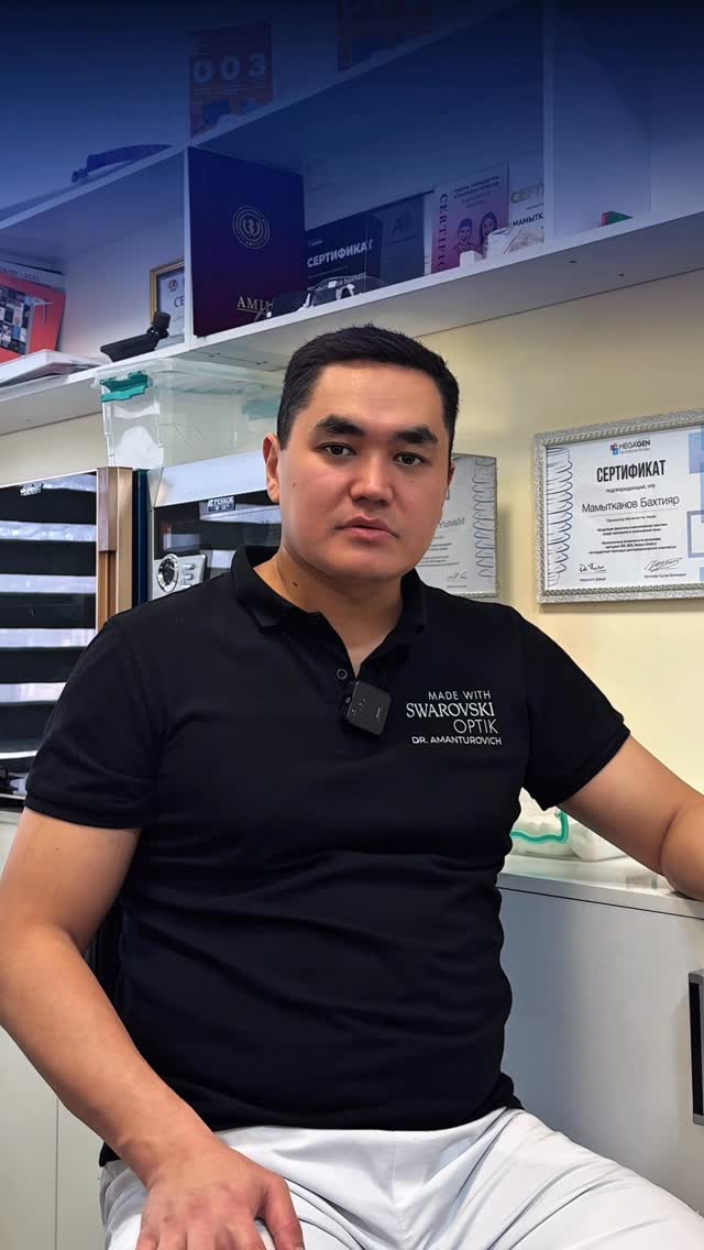 Профессиональная чистка